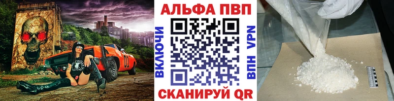 A PVP крисы CK  нарко площадка Telegram  Темрюк  где продают наркотики 