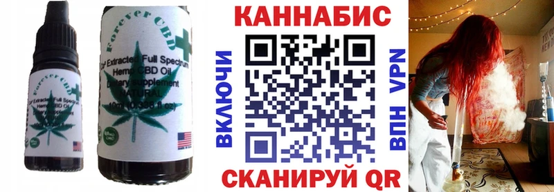 Еда ТГК марихуана  Темрюк 
