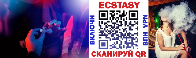 ЭКСТАЗИ Cube  площадка телеграм  Темрюк 