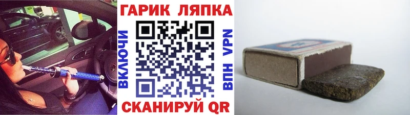 где купить наркотик  Темрюк  shop как зайти  Гашиш индика сатива 