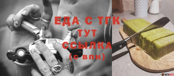 кристаллы Аркадак
