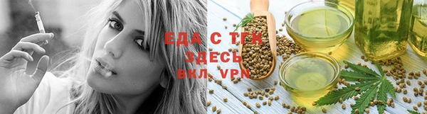 кокаин премиум Ельня