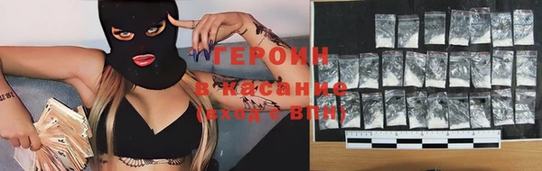 кристаллы Аркадак