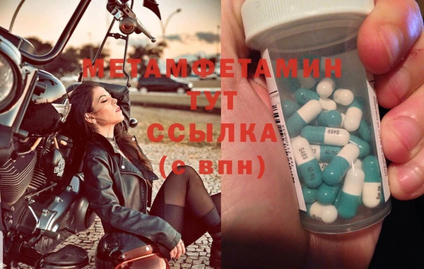 наркотики Вязьма