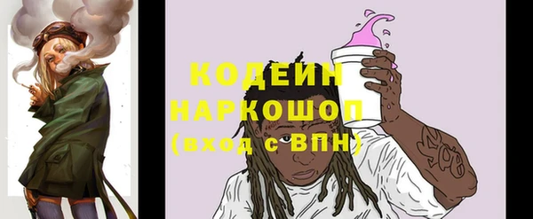 кокаин перу Армянск