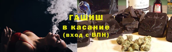 кристаллы Аркадак