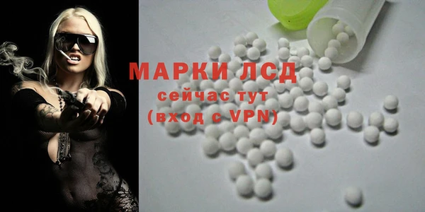 кристаллы Аркадак