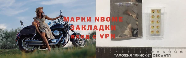 кристаллы Аркадак