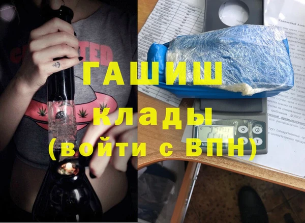 кокаин перу Армянск
