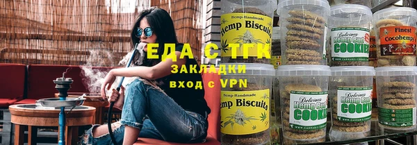 кокаин перу Армянск