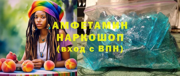 кристаллы Аркадак