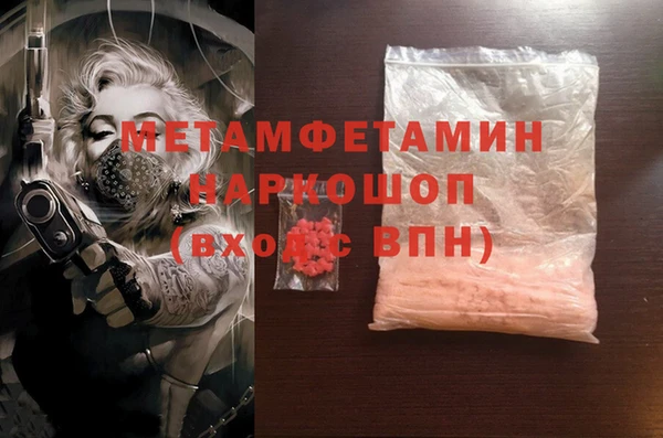 кокаин перу Армянск