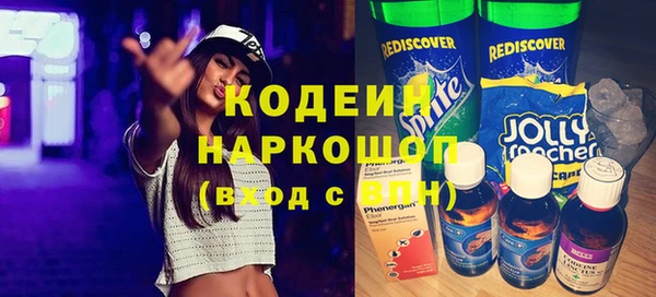 кристаллы Аркадак