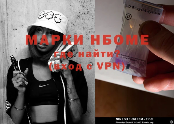 кокаин перу Армянск