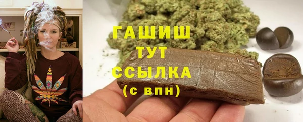 кристаллы Аркадак