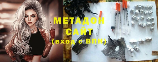 кокаин перу Армянск