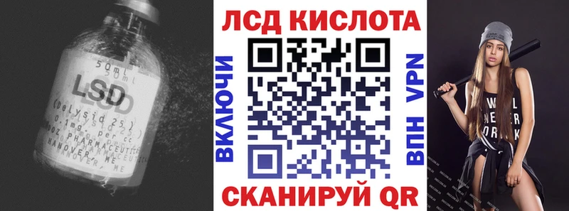 LSD-25 экстази ecstasy  что такое   ссылка на мегу вход  Темрюк 