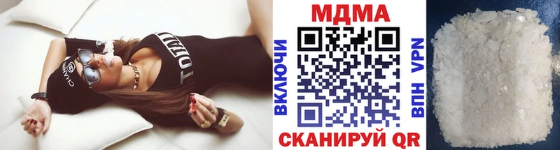 MDMA молли Темрюк