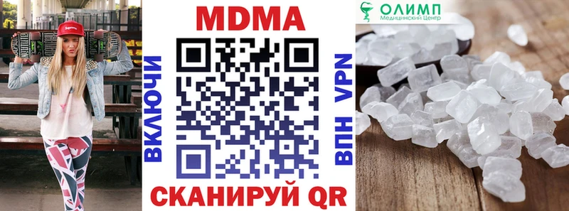 MDMA crystal  Темрюк 