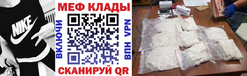 блэк спрут онион  где найти наркотики  Темрюк  Мефедрон VHQ 