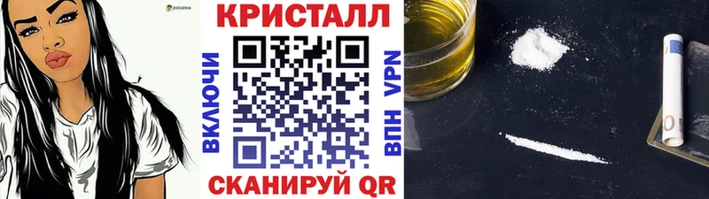 Метамфетамин Methamphetamine  купить наркотик  Темрюк 