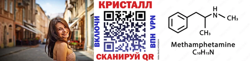 МЕТАМФЕТАМИН мет Темрюк