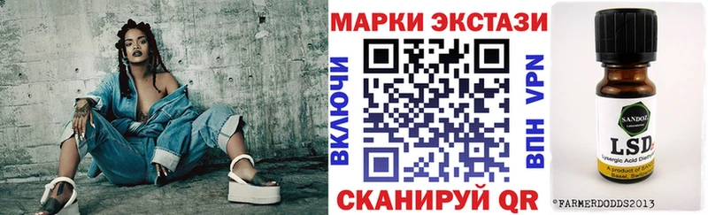 Марки NBOMe 1,5мг  Темрюк 