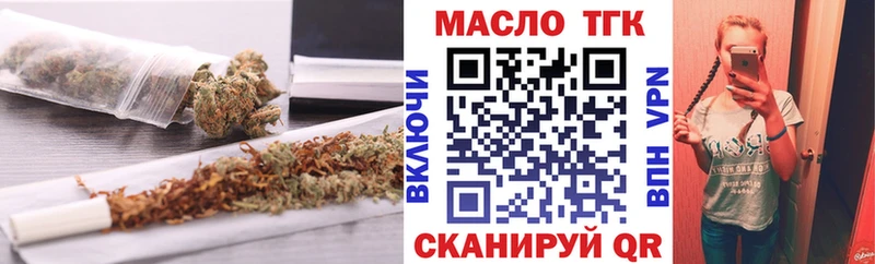 kraken как зайти  Темрюк  Дистиллят ТГК вейп с тгк 